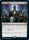 [Foil] [Janpanese Version] VOW 109 Dying to Serve R