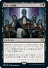[Foil] [Janpanese Version] VOW 109 Dying to Serve R
