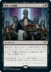 [Foil] [Janpanese Version] VOW 109 Dying to Serve R