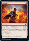 [Foil] [Janpanese Version] VOW 142 Ancestral Anger C