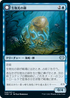 [Foil] [Janpanese Version] VOW 049 Biolume Egg U