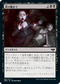 [Foil] [Janpanese Version] VOW 094 Bleed Dry C