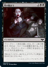 [Foil] [Janpanese Version] VOW 094 Bleed Dry C