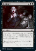 [Foil] [Janpanese Version] VOW 094 Bleed Dry C