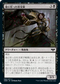 [Foil] [Janpanese Version] VOW 096 Bloodcrazed Socialite C
