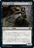 [Foil] [Janpanese Version] VOW 096 Bloodcrazed Socialite C