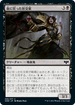 [Foil] [Janpanese Version] VOW 096 Bloodcrazed Socialite C