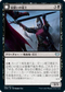 [Foil] [Janpanese Version] VOW 097 Bloodsworn Squire U