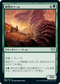 [Foil] [Janpanese Version] VOW 189 Bramble Wurm U