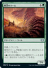 [Foil] [Janpanese Version] VOW 189 Bramble Wurm U