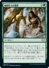 [Foil] [Janpanese Version] VOW 190 Cartographer's Survey U