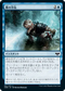 [Foil] [Janpanese Version] VOW 051 Chill of the Grave C