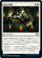 [Foil] [Janpanese Version] VOW 007 Circle of Confinement U