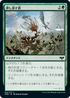 [Foil] [Janpanese Version] VOW 194 Crushing Canopy C