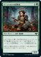 [Foil] [Janpanese Version] VOW 196 Dawnhart Disciple C