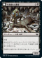 [Foil] [Janpanese Version] VOW 104 Desperate Farmer C