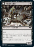 [Foil] [Janpanese Version] VOW 104 Desperate Farmer C
