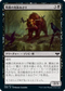 [Foil] [Janpanese Version] VOW 105 Diregraf Scavenger C
