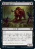 [Foil] [Janpanese Version] VOW 105 Diregraf Scavenger C