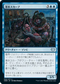 [Foil] [Janpanese Version] VOW 056 Diver Skaab U