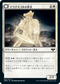 [Foil] [Janpanese Version] VOW 010 Drogskol Infantry C