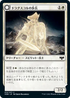 [Foil] [Janpanese Version] VOW 010 Drogskol Infantry C