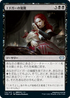 [Foil] [Janpanese Version] VOW 110 Edgar's Awakening U