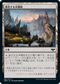[Foil] [Janpanese Version] VOW 263 Evolving Wilds C