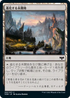 [Foil] [Janpanese Version] VOW 263 Evolving Wilds C