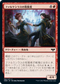 [Foil] [Janpanese Version] VOW 156 Falkenrath Celebrants C