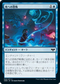 [Foil] [Janpanese Version] VOW 059 Fear of Death C