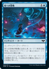 [Foil] [Janpanese Version] VOW 059 Fear of Death C