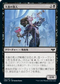 [Foil] [Janpanese Version] VOW 114 Gluttonous Guest C