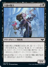 [Foil] [Janpanese Version] VOW 114 Gluttonous Guest C