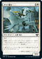 [Foil] [Janpanese Version] VOW 015 Gryff Rider C