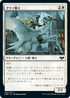 [Foil] [Janpanese Version] VOW 015 Gryff Rider C