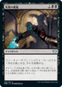 [Foil] [Janpanese Version] VOW 120 Hero's Downfall U