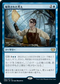 [Foil] [Janpanese Version] VOW 064 Inspired Idea R