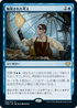 [Foil] [Janpanese Version] VOW 064 Inspired Idea R