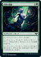 [Foil] [Janpanese Version] VOW 211 Nature's Embrace C