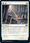[Foil] [Janpanese Version] VOW 030 Piercing Light C