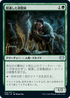 [Foil] [Janpanese Version] VOW 214 Reclusive Taxidermist U