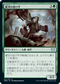 [Foil] [Janpanese Version] VOW 217 Sawblade Slinger U
