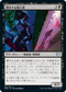 [Foil] [Janpanese Version] VOW 130 Skulking Killer U
