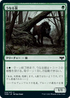 [Foil] [Janpanese Version] VOW 219 Snarling Wolf C