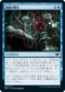 [Foil] [Janpanese Version] VOW 084 Syphon Essence C