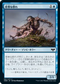 [Foil] [Janpanese Version] VOW 091 Wretched Throng C