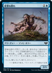 [Foil] [Janpanese Version] VOW 091 Wretched Throng C