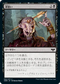 [Foil] [Janpanese Version] VOW 092 Aim for the Head C