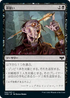 [Foil] [Janpanese Version] VOW 092 Aim for the Head C